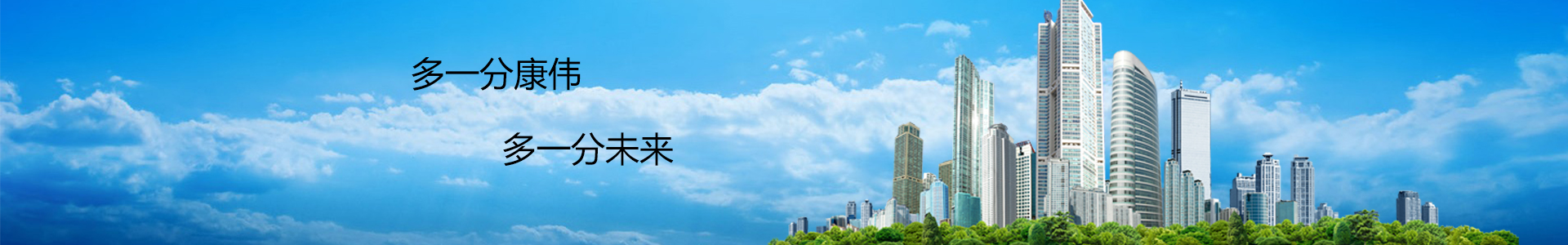 PE給水管的應(yīng)用介紹-行業(yè)動(dòng)態(tài)-pp超靜音管_聚丙烯靜音管-成都康偉靜音管廠家