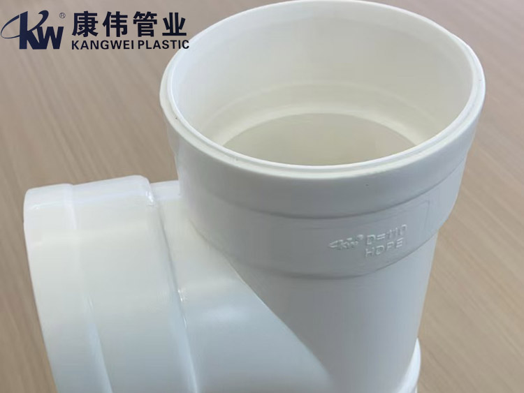 HDPE熱熔承插系列