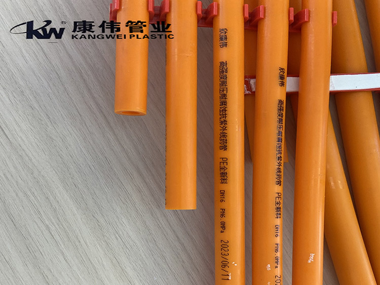 PE高壓農(nóng)用打藥管