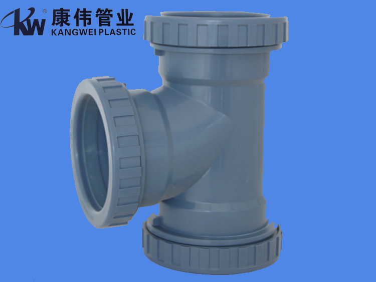 PP聚丙烯靜音管材管件系列