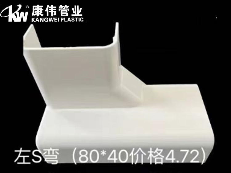 明裝暖氣片線槽配件